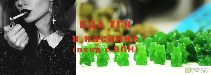 МЕГА как зайти  Полярный  Еда ТГК конопля 