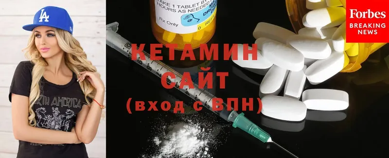 где купить наркотик  Полярный  Кетамин ketamine 