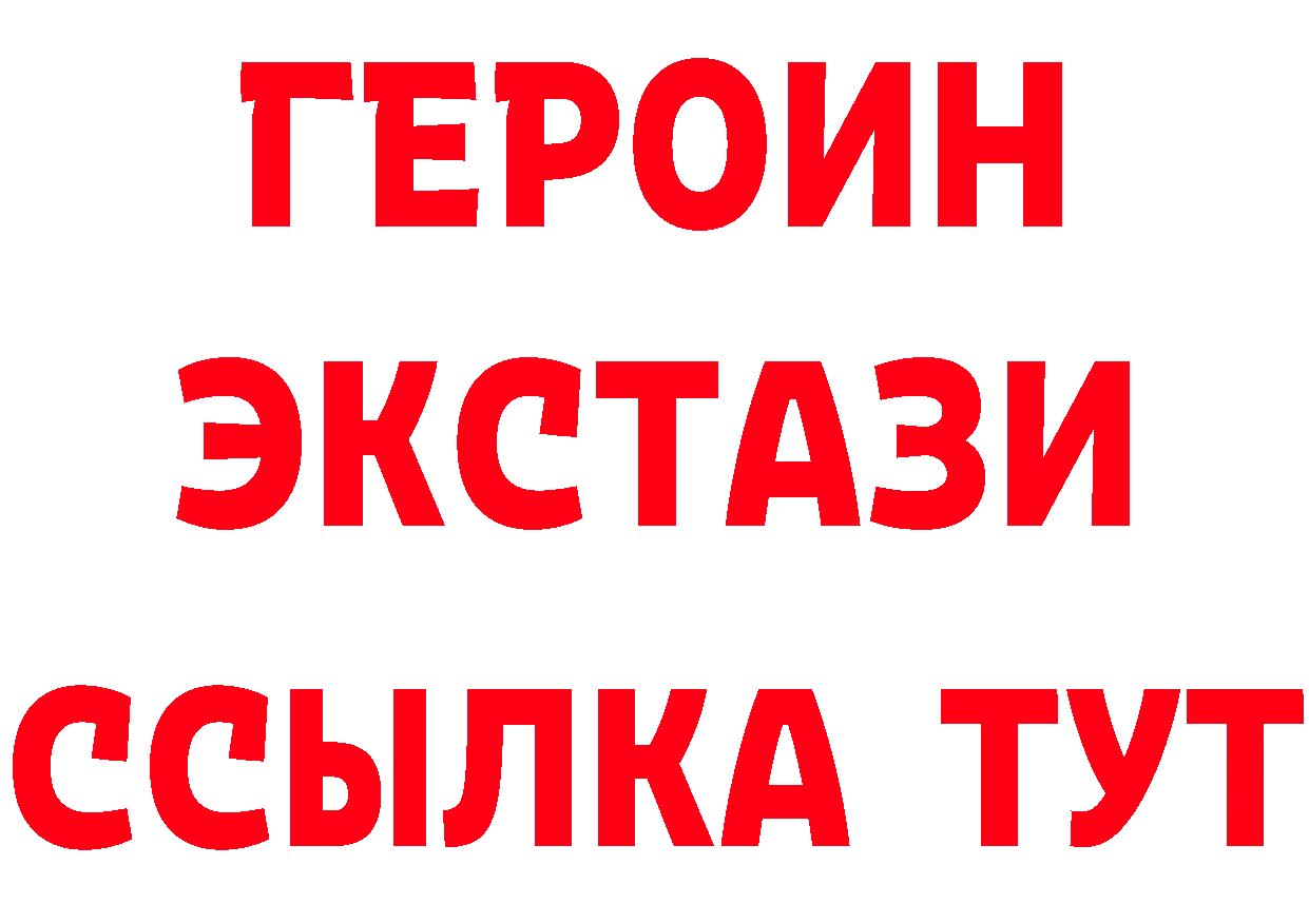 Метамфетамин Декстрометамфетамин 99.9% как войти площадка МЕГА Полярный