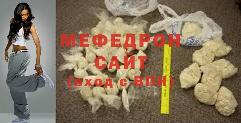 где продают наркотики  Полярный  Мефедрон 4 MMC 